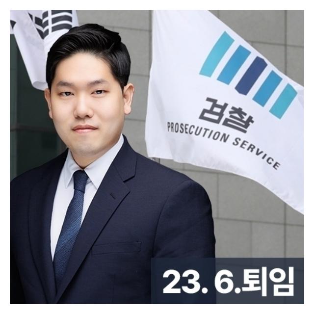 23년퇴임우수검사